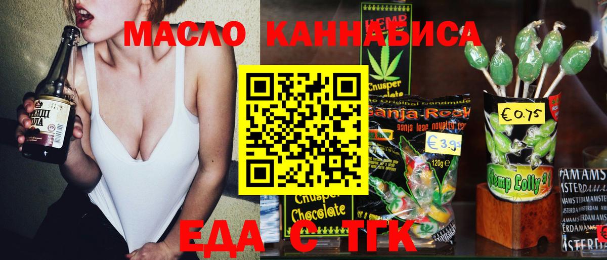 Canna-Cookies марихуана  Вход с VPN  Кольчугино 