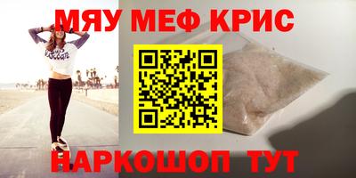spice Комсомольск-на-Амуре