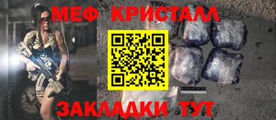 ешки Лениногорск