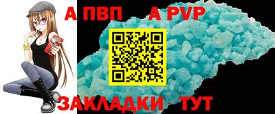 spice Комсомольск-на-Амуре