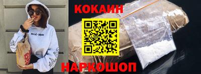 spice Комсомольск-на-Амуре