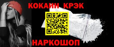 spice Комсомольск-на-Амуре