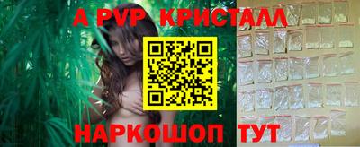 spice Комсомольск-на-Амуре