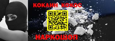 кокаин колумбия Коммунар