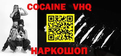 бутик Конаково