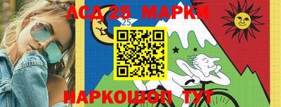 spice Комсомольск-на-Амуре