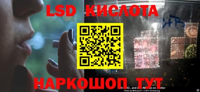 бутик Конаково