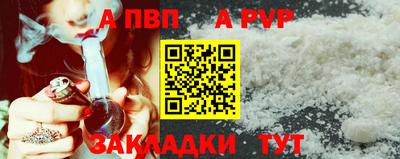 бутик Конаково