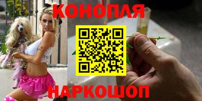 мдма Краснокаменск