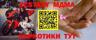 бутик Конаково