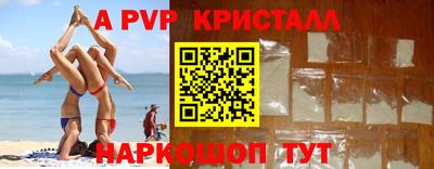 бутик Конаково