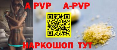 spice Комсомольск-на-Амуре