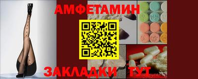 бутик Конаково