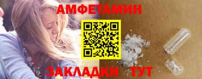 бутик Конаково