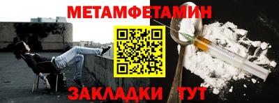 мдма Краснокаменск