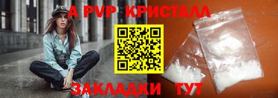 бутик Конаково
