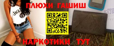 бутик Конаково