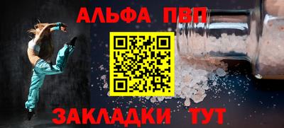 бутик Конаково