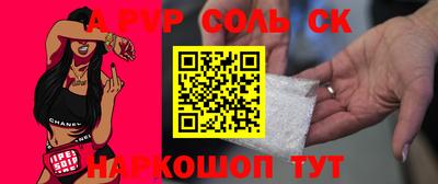 бутик Конаково