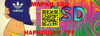 spice Комсомольск-на-Амуре