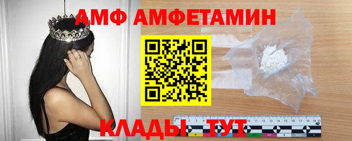 МЕТАМФЕТАМИН витя  Вход с VPN  Кольчугино 