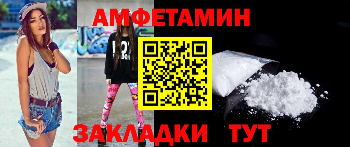 Первитин винт Кольчугино