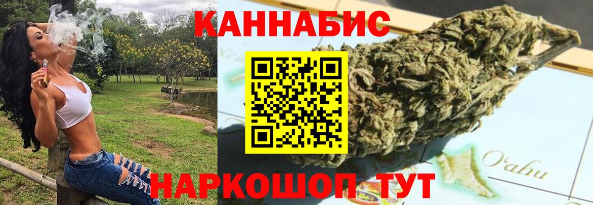 Конопля ГИДРОПОН  Бошки марихуана Amnesia  Вход с VPN  Кольчугино  Бошки марихуана VHQ  Конопля индика 